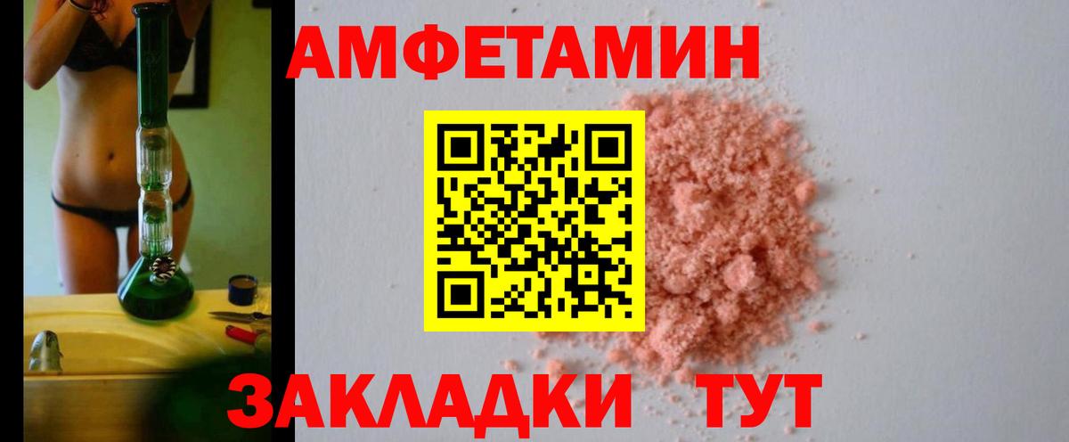   ссылки  Амфетамин 97%  Вход с VPN  Черкесск 