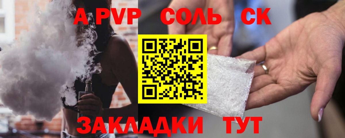 COCAIN  АМФ кристаллы  Марихуана  Меф кристаллы  Метамфетамин  Сколько стоит  Черкесск  Вход с VPN  ГАШ 