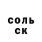ГАШИШ Изолятор Ken Gagnon