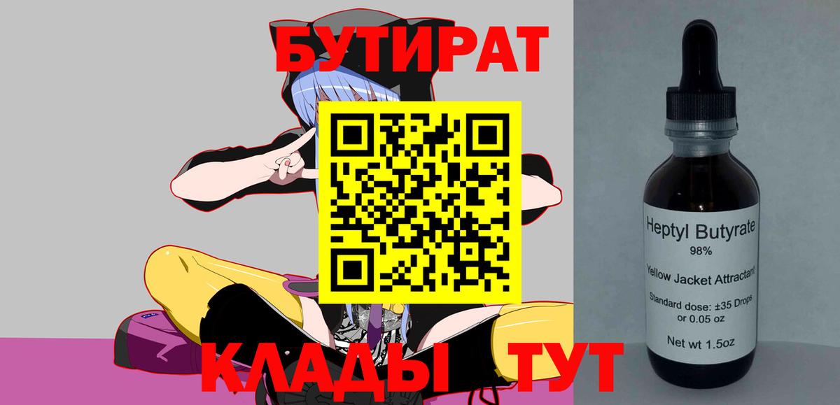 Меф Черкесск