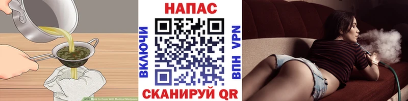 Canna-Cookies конопля  Черкесск 