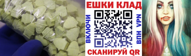 купить наркотики сайты  Черкесск  Ecstasy круглые 