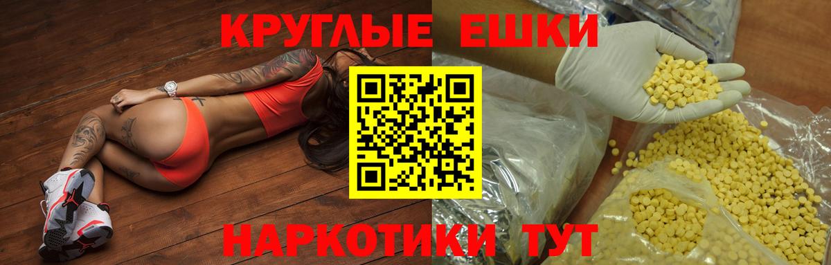 ЭКСТАЗИ Philipp Plein Черкесск