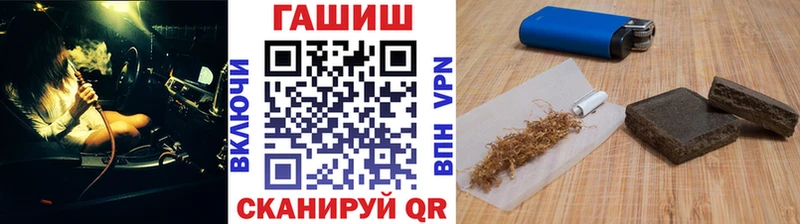 ГАШ гарик  купить  цена  МЕГА зеркало  Черкесск 