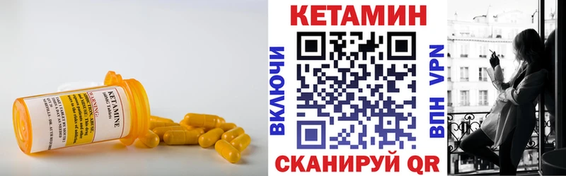 Кетамин VHQ  Черкесск 