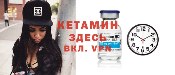 мефедрон VHQ Алексеевка