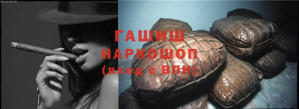 мефедрон VHQ Алексеевка