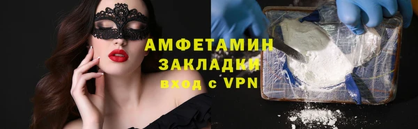 мефедрон VHQ Алексеевка