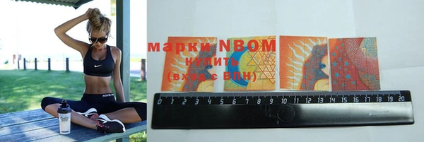 мефедрон VHQ Алексеевка