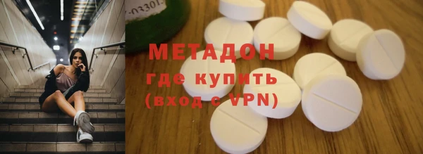 мяу мяу кристалл Абаза