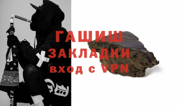 мефедрон VHQ Алексеевка