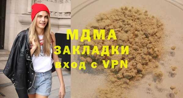синтетический гашиш Покровск