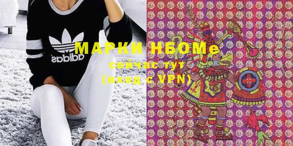 мефедрон VHQ Алексеевка