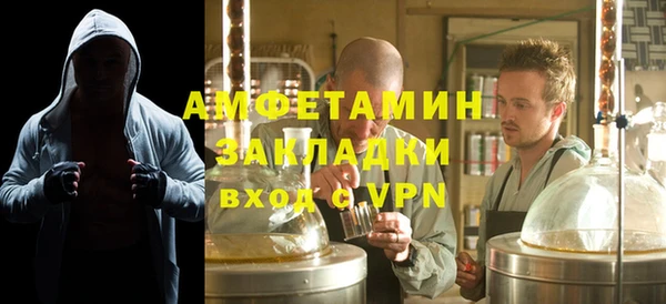 МДМА Алзамай