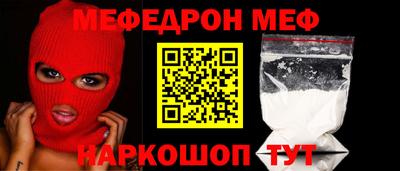МДПВ Новокубанск