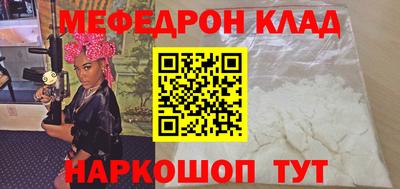 МДПВ Новокубанск