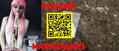 дистиллят марихуана Новозыбков
