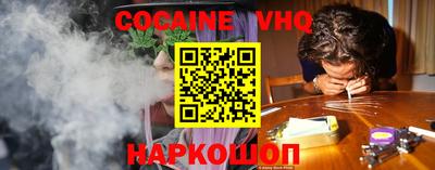 дистиллят марихуана Новозыбков