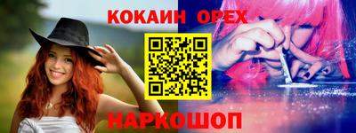 МДПВ Новокубанск