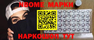 дистиллят марихуана Новозыбков