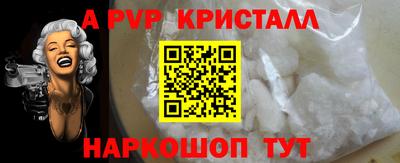 дистиллят марихуана Новозыбков