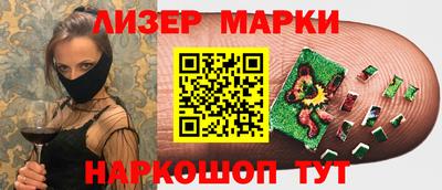 СК Новодвинск