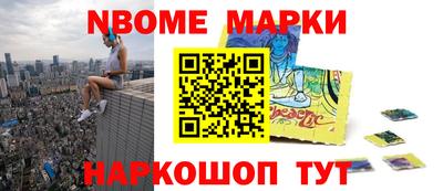 МДПВ Новокубанск