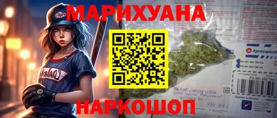 дистиллят марихуана Новозыбков