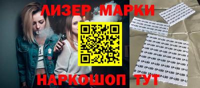 дистиллят марихуана Новозыбков