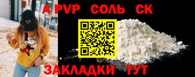 МДПВ Новокубанск