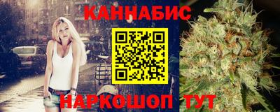 дистиллят марихуана Новозыбков