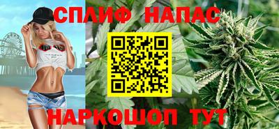 дистиллят марихуана Новозыбков
