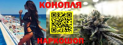 дистиллят марихуана Новозыбков