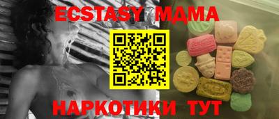 СК Новодвинск