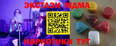 СК Новодвинск