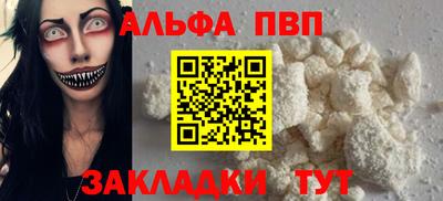 дистиллят марихуана Новозыбков