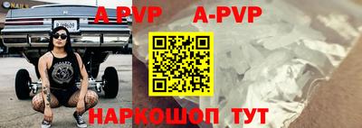 МДПВ Новокубанск