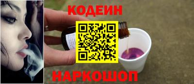 дистиллят марихуана Новозыбков