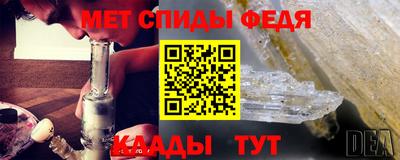 СК Новодвинск