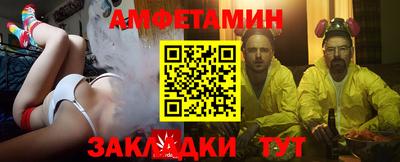 дистиллят марихуана Новозыбков