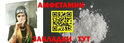 дистиллят марихуана Новозыбков