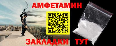 дистиллят марихуана Новозыбков