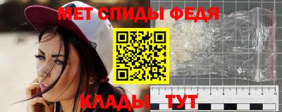 МДПВ Новокубанск