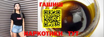 дистиллят марихуана Новозыбков