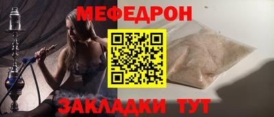 СК Новодвинск