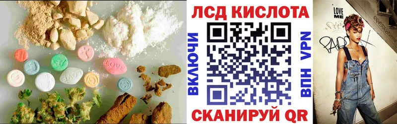 купить Черкесск блэк спрут ссылки ЛСД экстази ecstasy