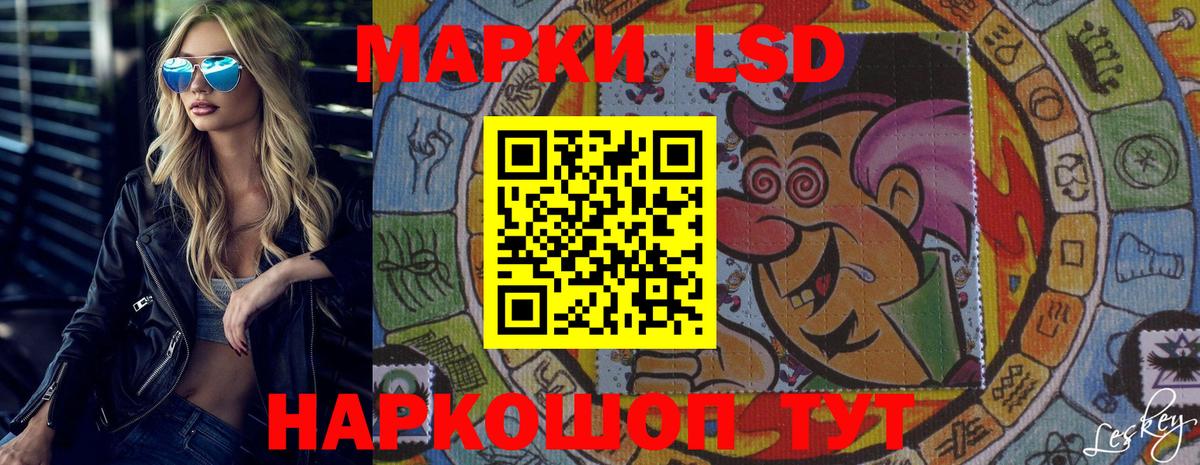 Лсд 25 экстази  Вход с VPN  Черкесск  ЛСД экстази ecstasy  LSD-25 экстази ecstasy 
