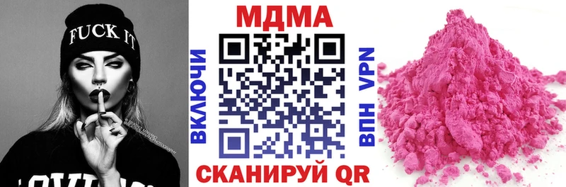 MDMA кристаллы  Черкесск 