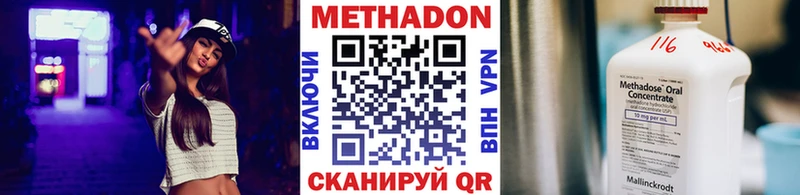 где можно купить   Черкесск  МЕТАДОН белоснежный 