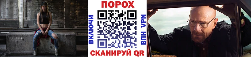 как найти закладки  Черкесск  Первитин витя 